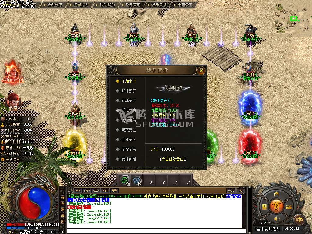 独家霸王战纪第三季剧情专属