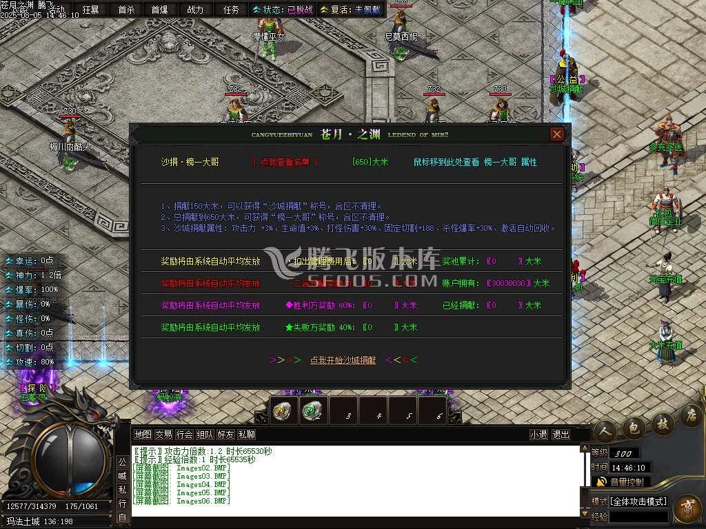 独家苍月之渊单职业