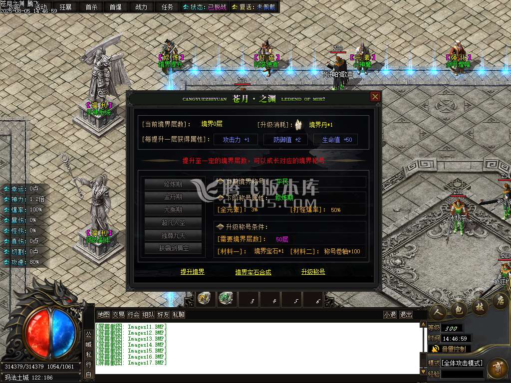 独家苍月之渊单职业