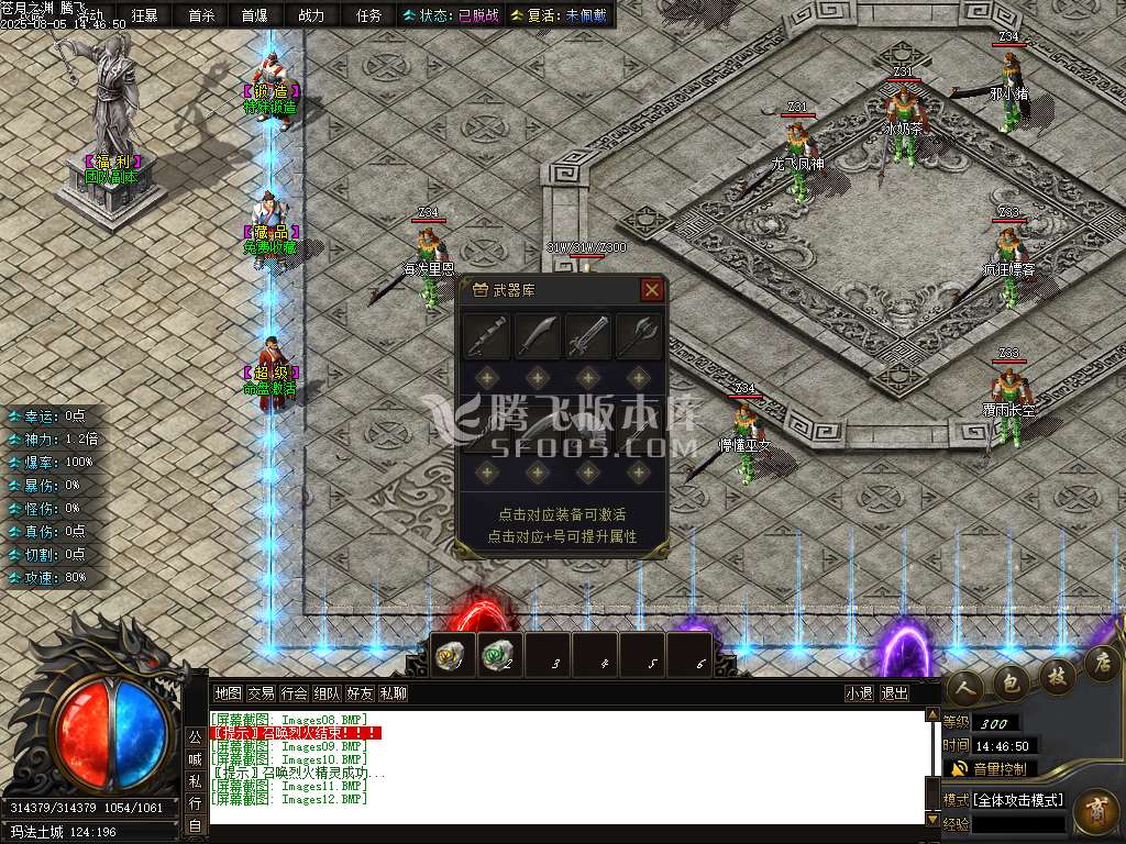 独家苍月之渊单职业