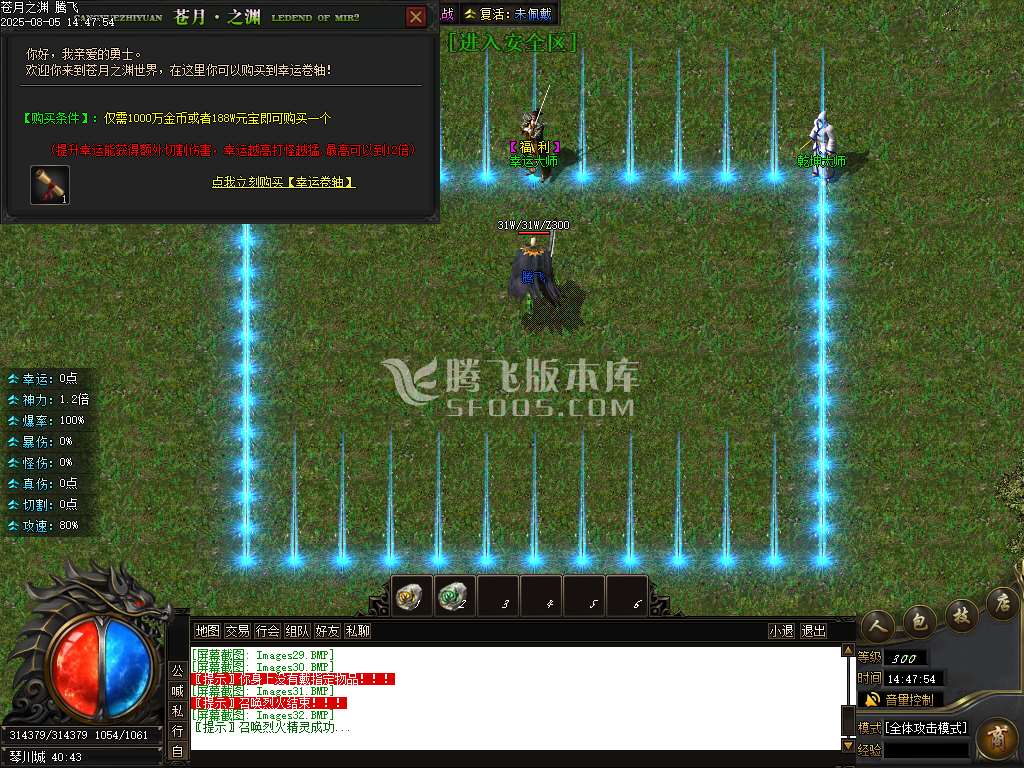 独家苍月之渊单职业