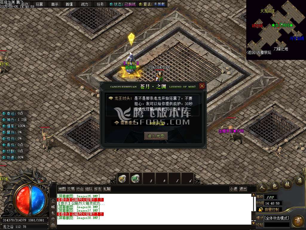 独家苍月之渊单职业