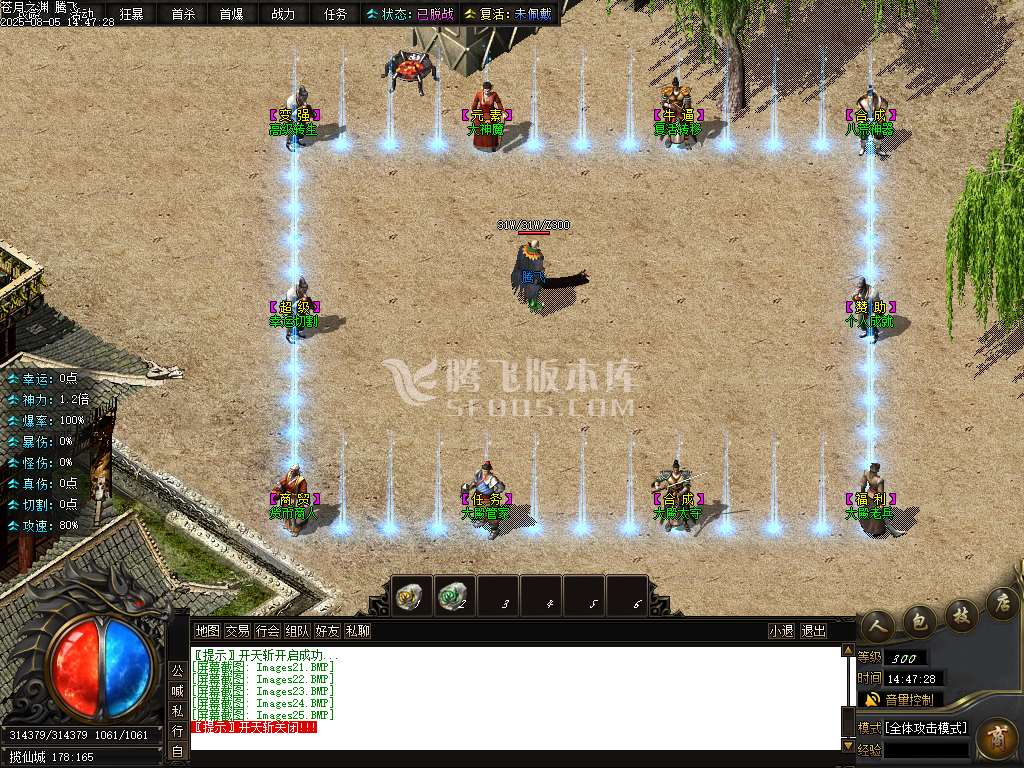 独家苍月之渊单职业