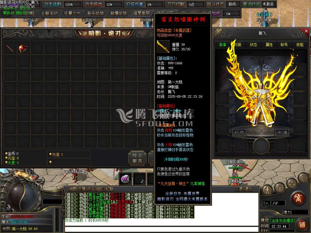 独家暗影诡刃史诗篇章无限探索