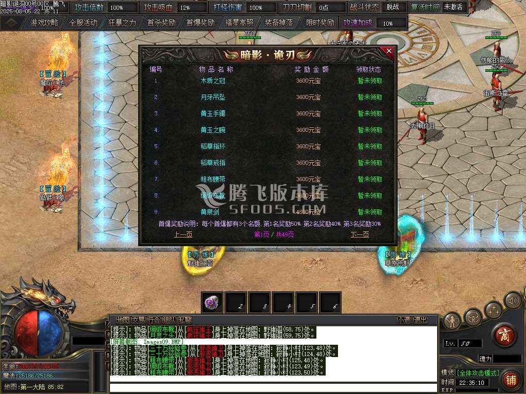 独家暗影诡刃史诗篇章无限探索