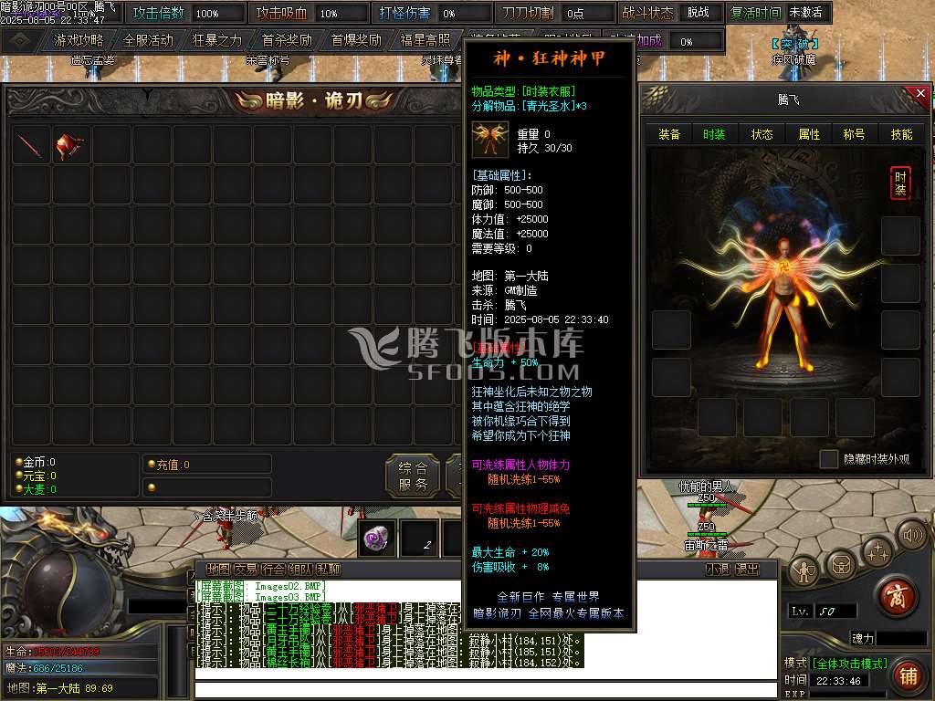 独家暗影诡刃史诗篇章无限探索