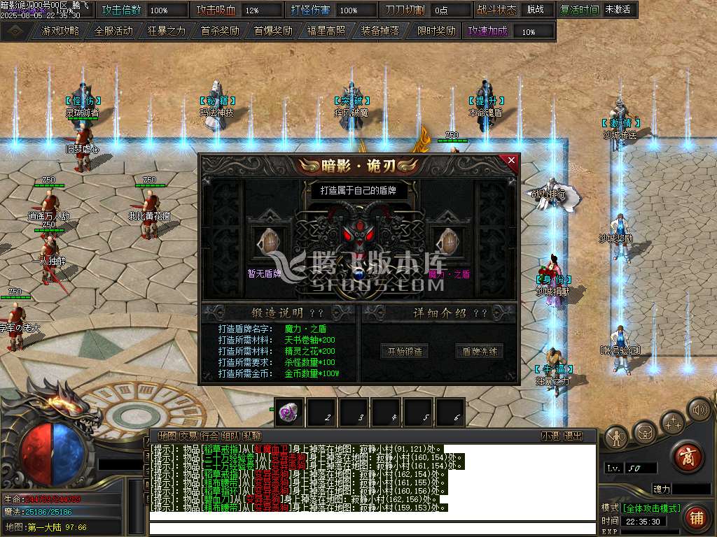 独家暗影诡刃史诗篇章无限探索