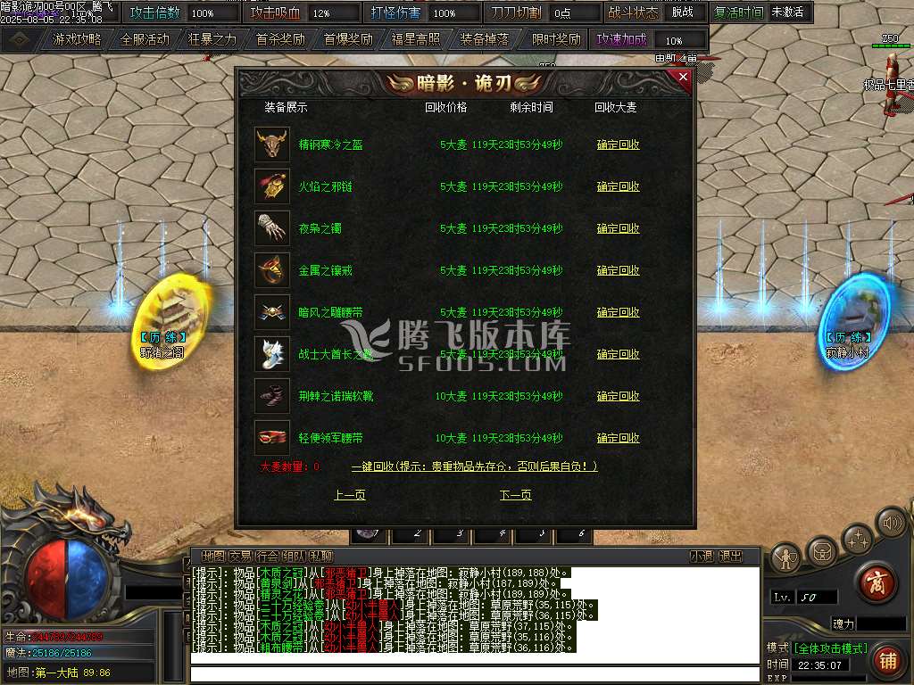 独家暗影诡刃史诗篇章无限探索