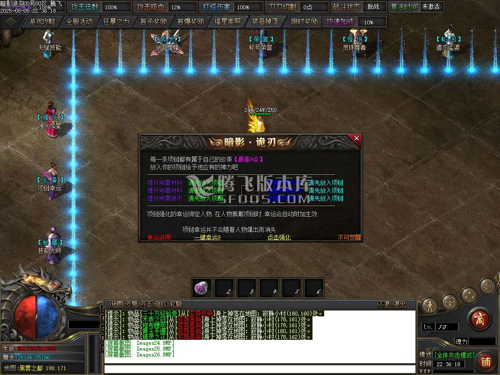 独家暗影诡刃史诗篇章无限探索