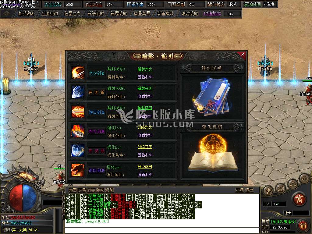 独家暗影诡刃史诗篇章无限探索