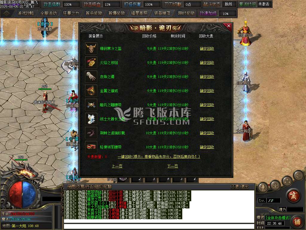 独家暗影诡刃史诗篇章无限探索