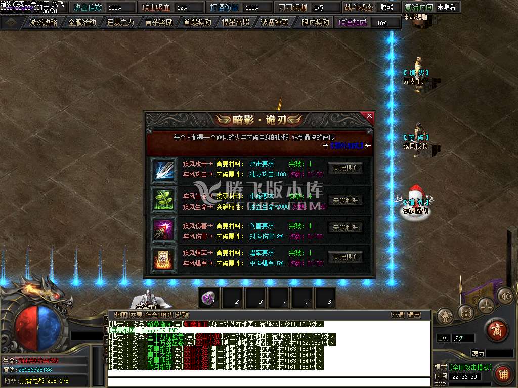 独家暗影诡刃史诗篇章无限探索