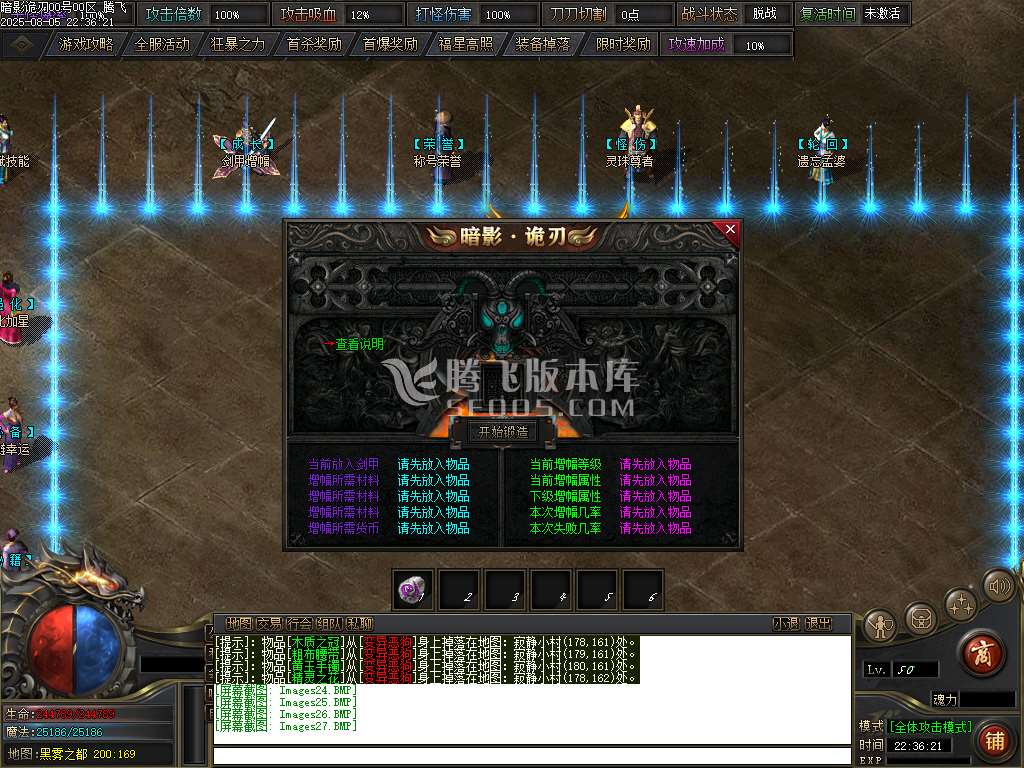 独家暗影诡刃史诗篇章无限探索