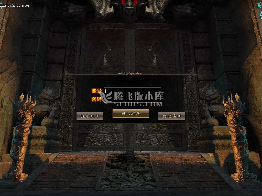 苍鳞鬼斧单职业-esp插件