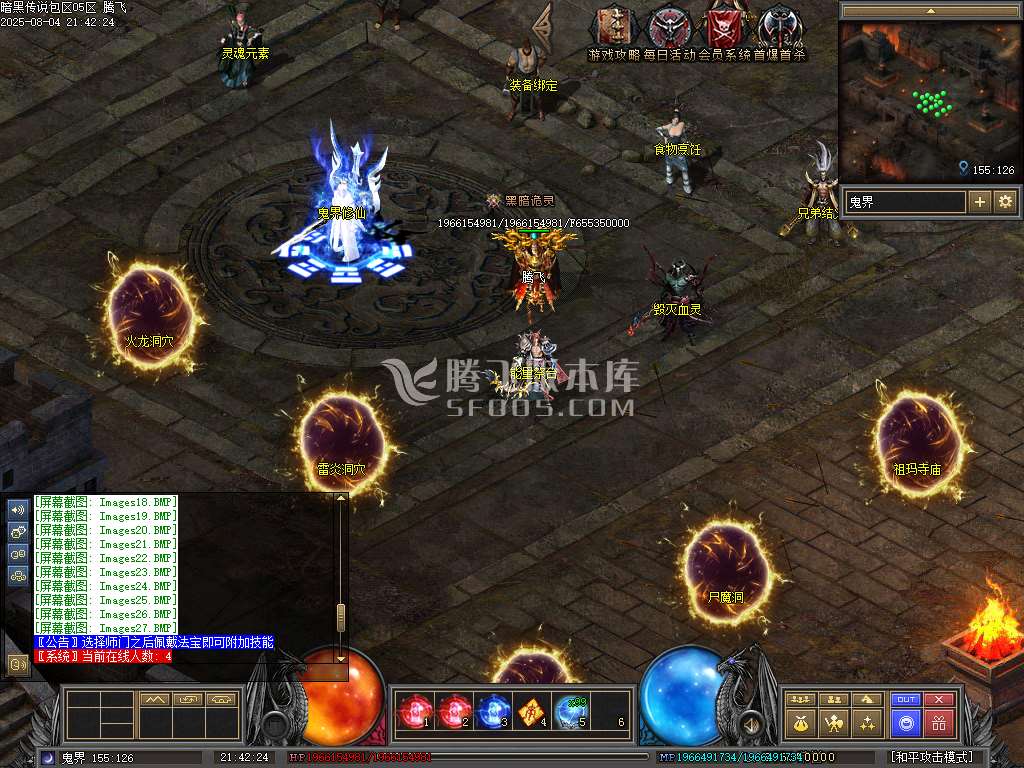 暗黑传说特色十七职业十二种族
