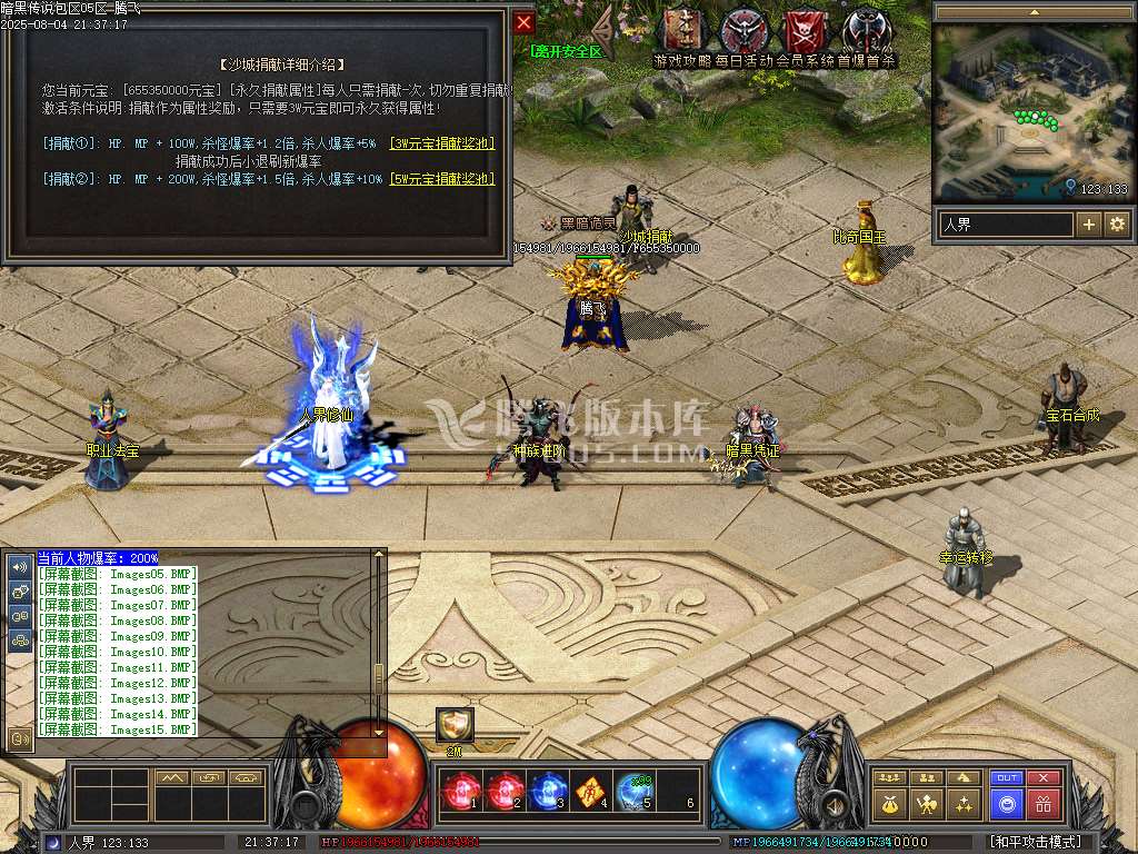 暗黑传说特色十七职业十二种族