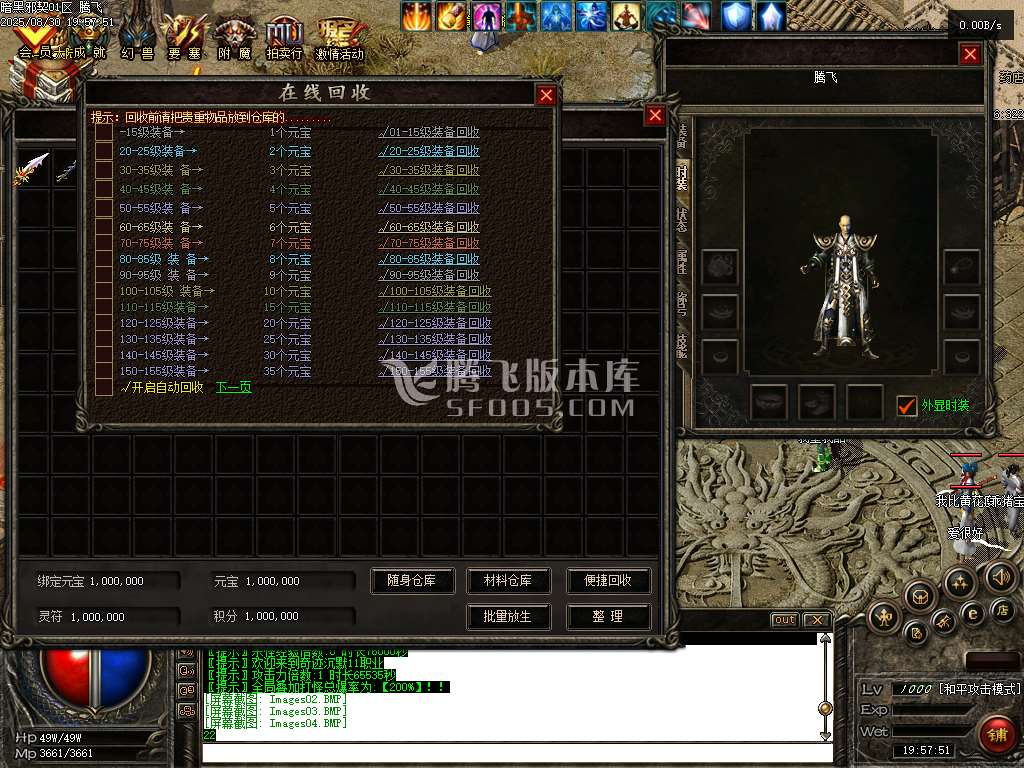 暗黑邪契暗黑多职业