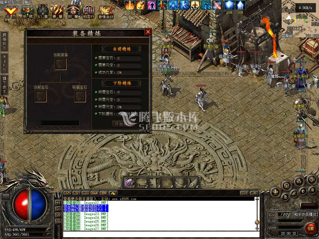 暗黑邪契暗黑多职业