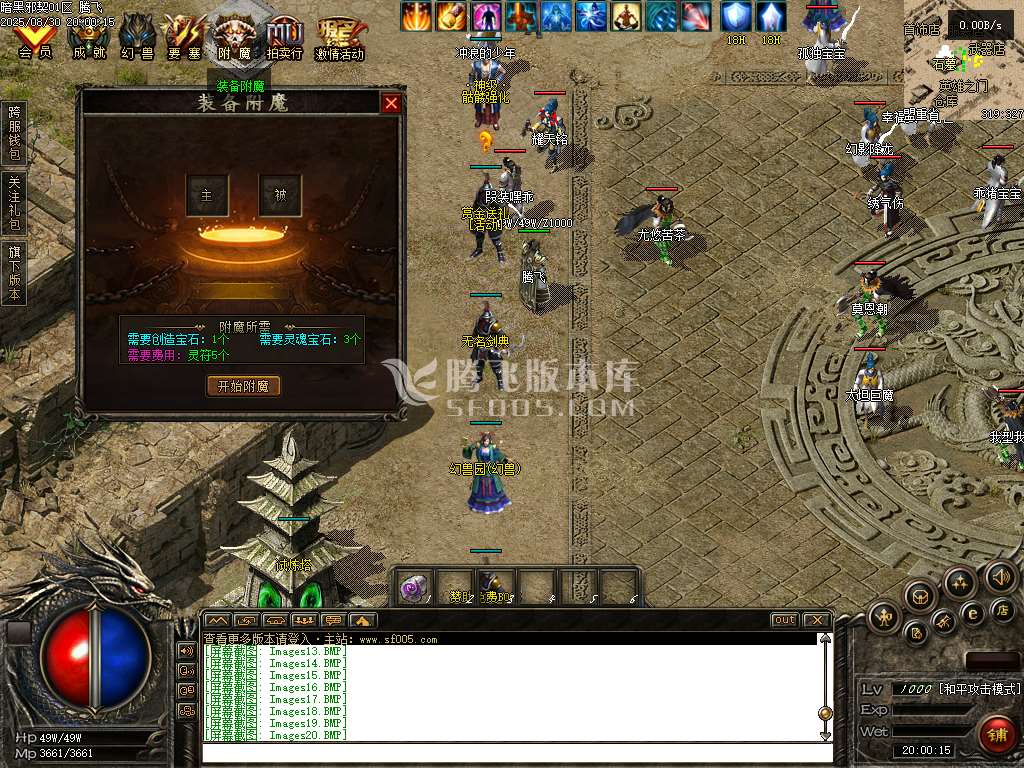 暗黑邪契暗黑多职业
