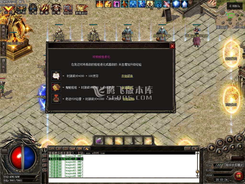 暗黑邪契暗黑多职业