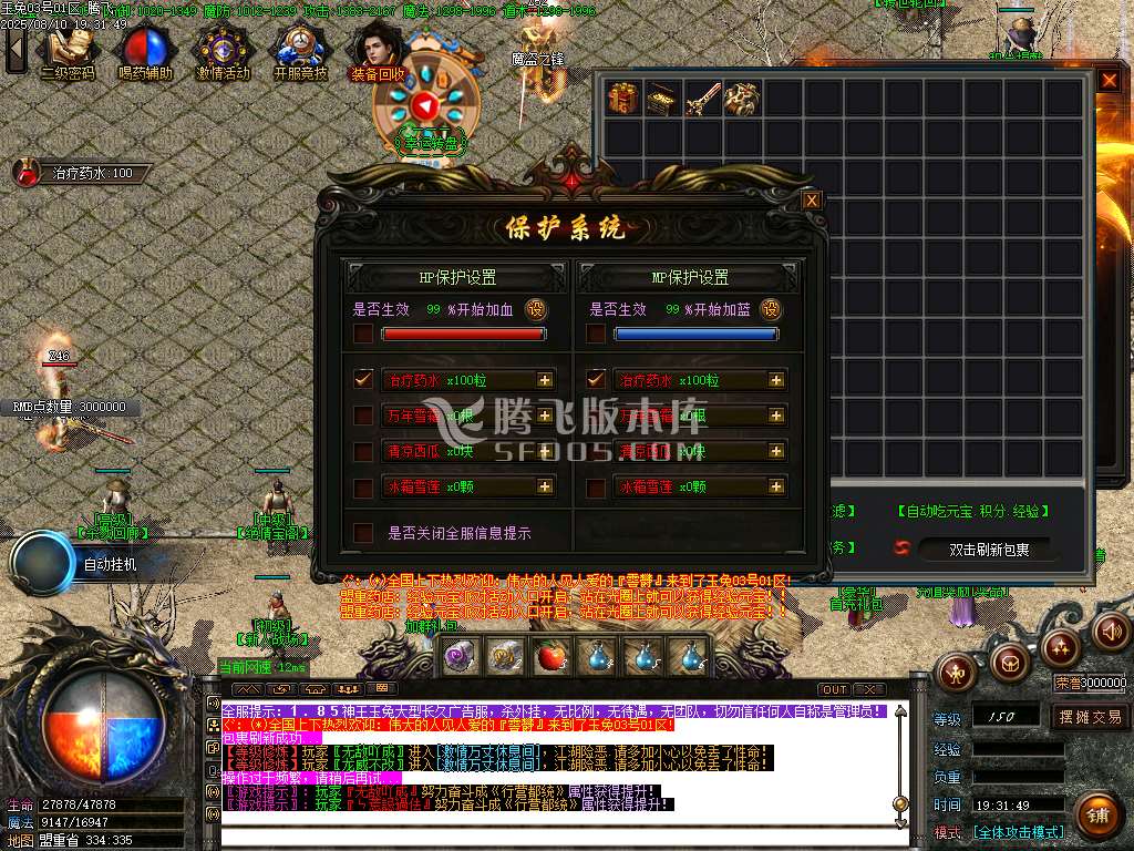 1.85新玉兔元素第三季攻速三职业-esp插件