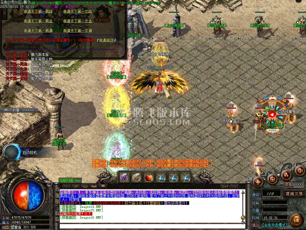 1.85新玉兔元素第三季攻速三职业-esp插件