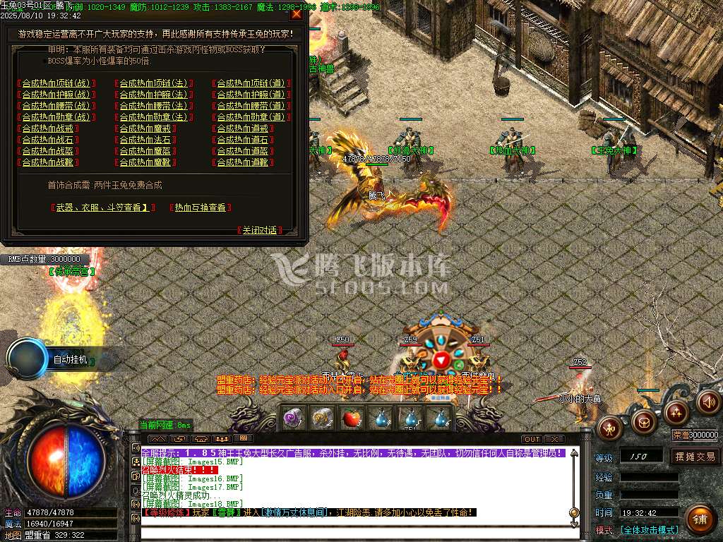 1.85新玉兔元素第三季攻速三职业-esp插件
