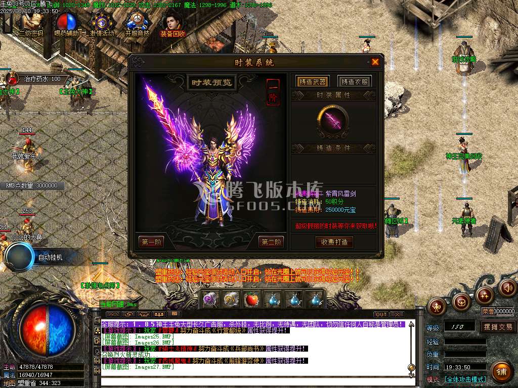 1.85新玉兔元素第三季攻速三职业-esp插件