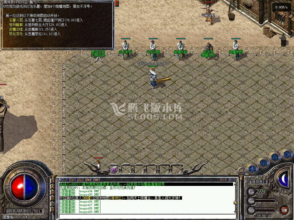 1.76江南赤月金币复古小极品+4