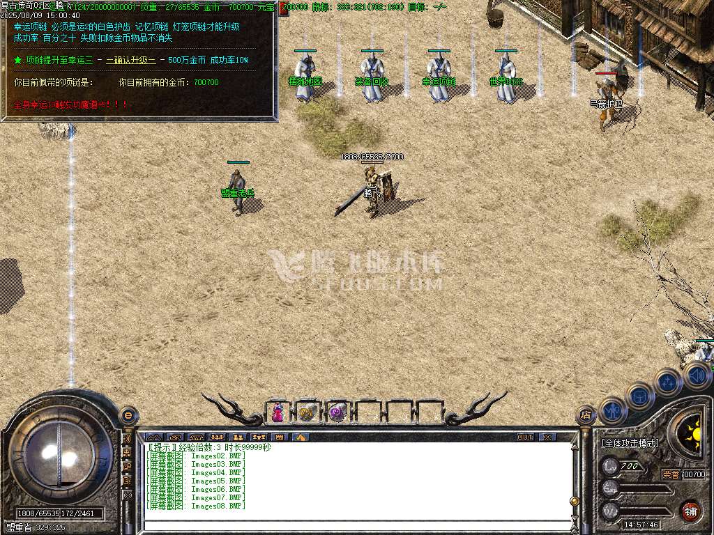 1.76纯净基础版三职业经典复古升级版