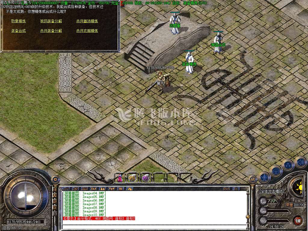 1.76纯净基础版三职业经典复古升级版