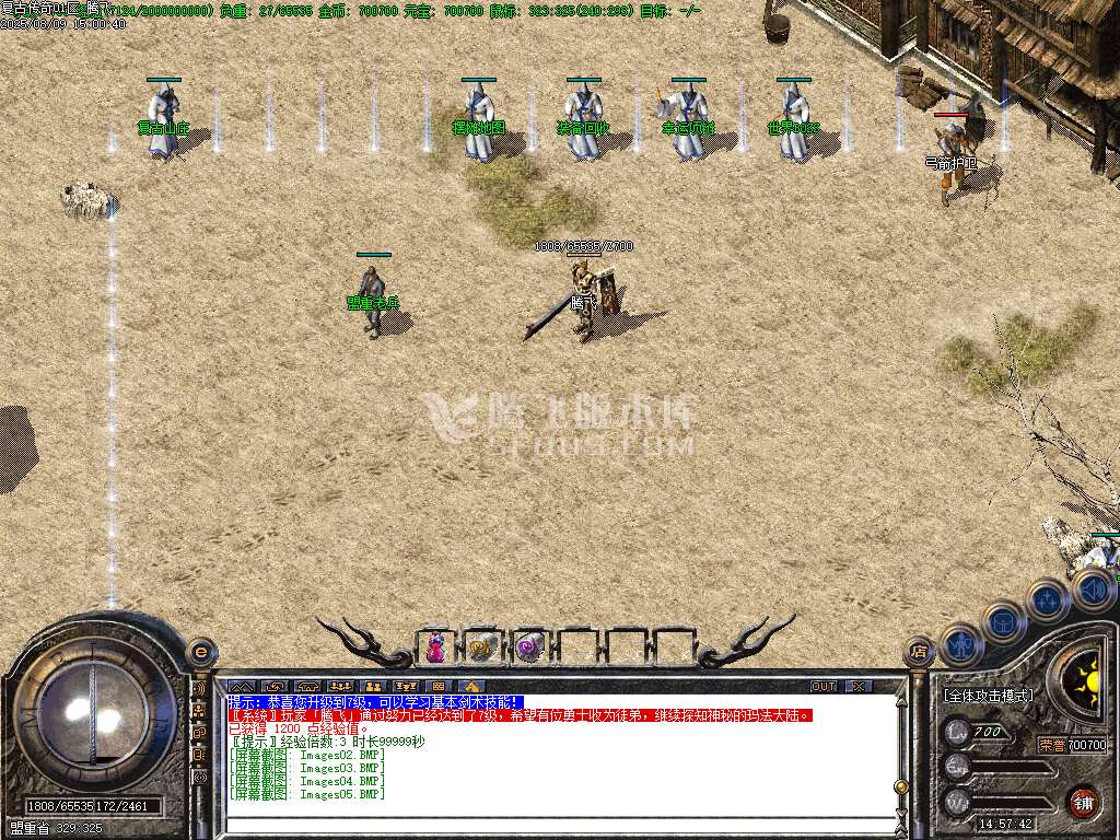 1.76纯净基础版三职业经典复古升级版