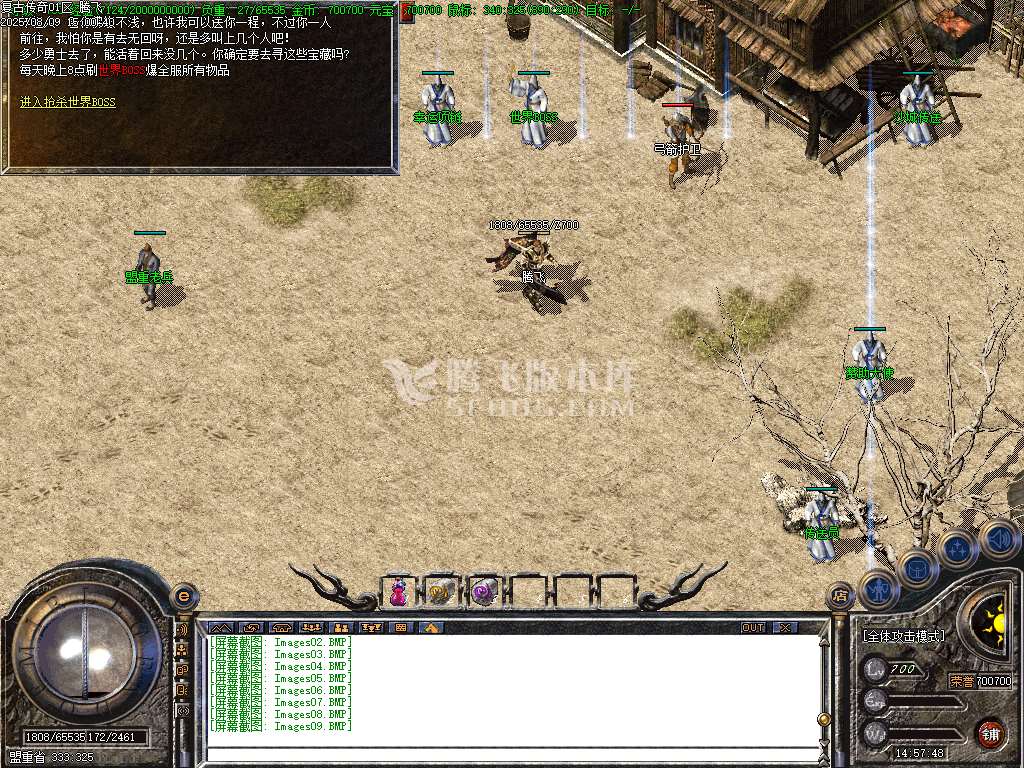 1.76纯净基础版三职业经典复古升级版