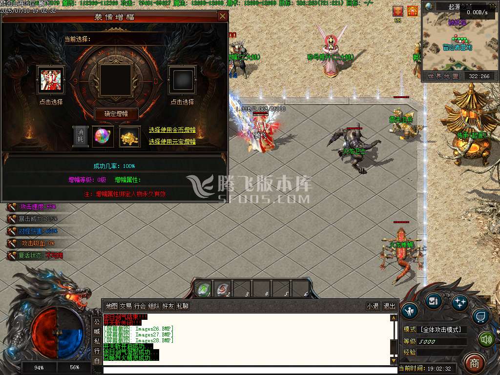 重回山海剧情专属神器单职业