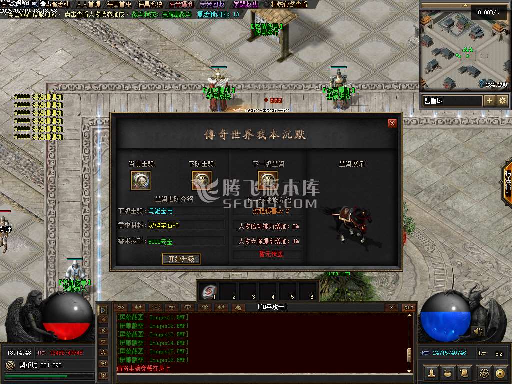 妖娆沉默攻速神器单职业