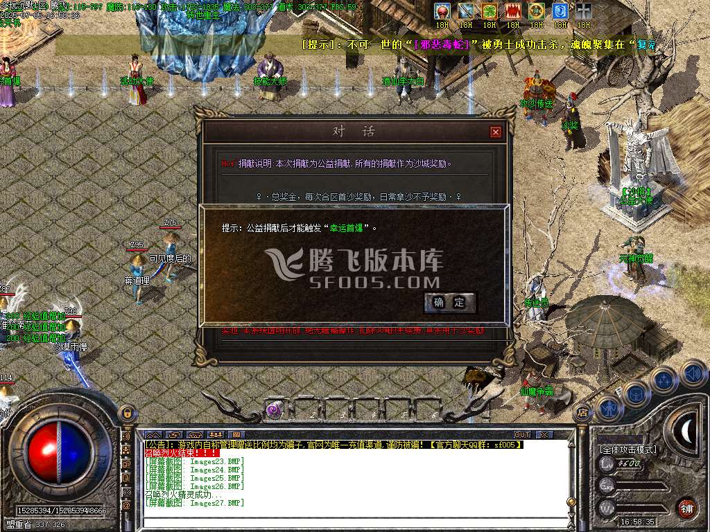新多玩沉默单职业