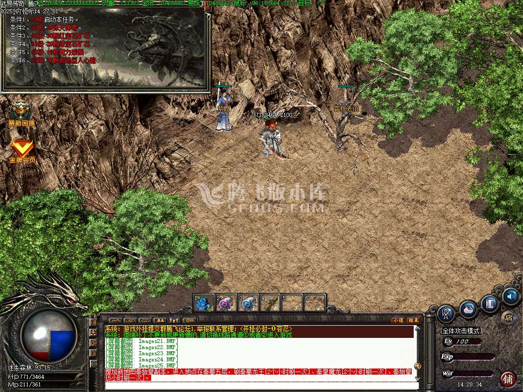 武易传奇嘟嘟兵临城下复古