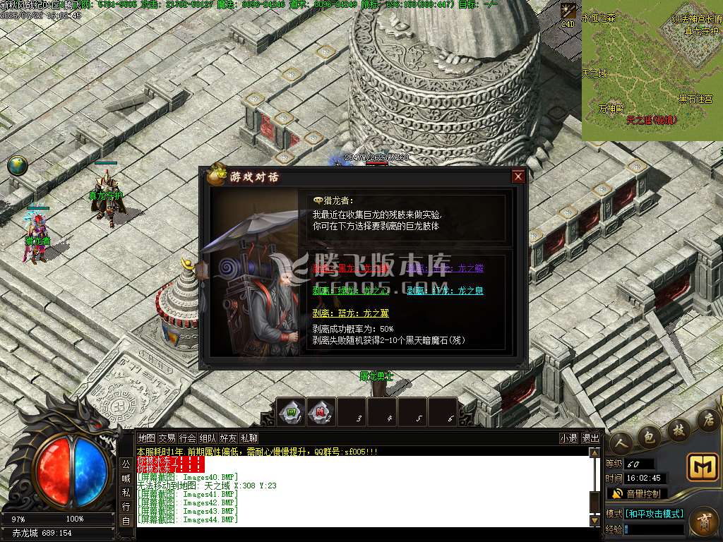 秋风战纪单职业完整开区版