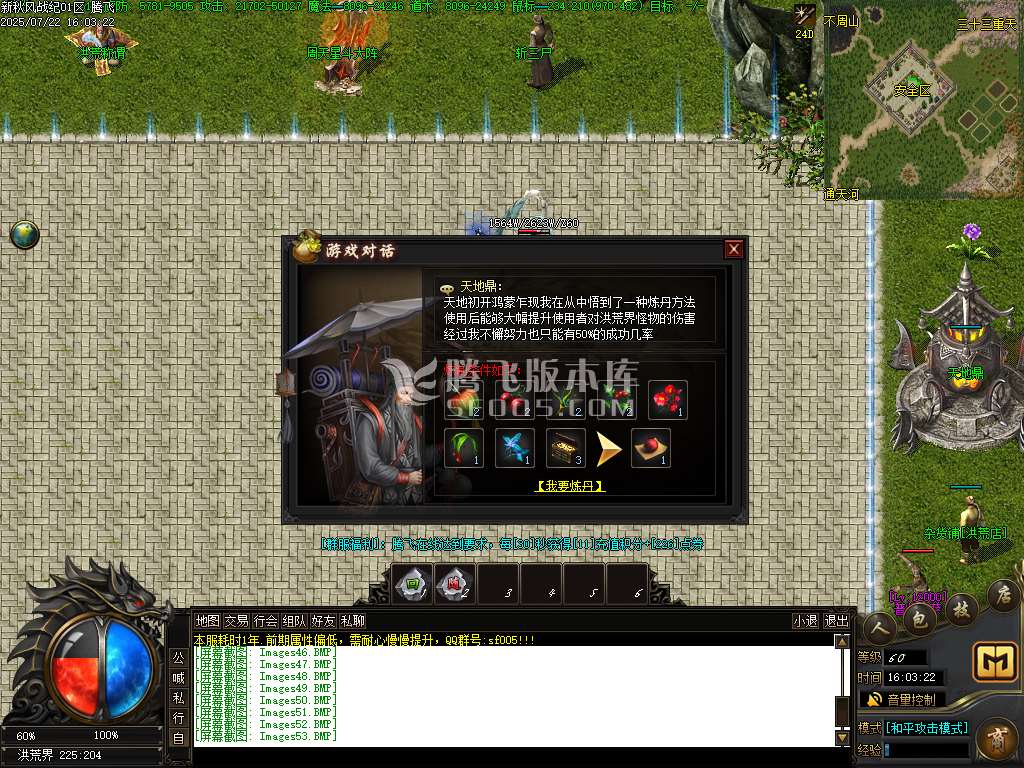 秋风战纪单职业完整开区版