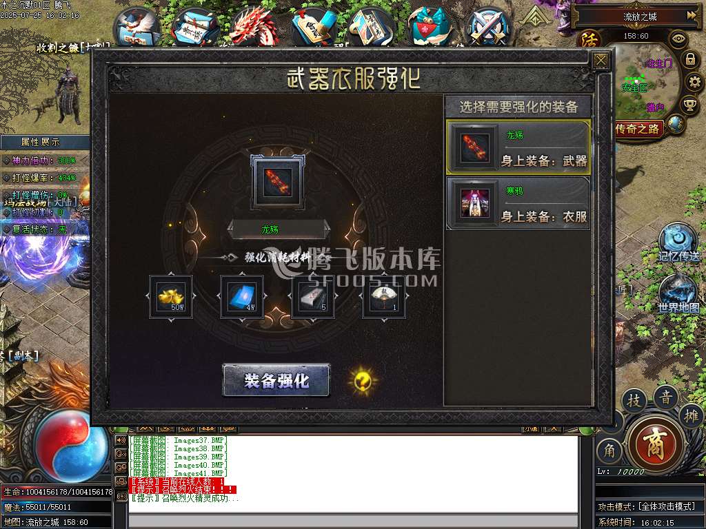 盘古传纪单职业