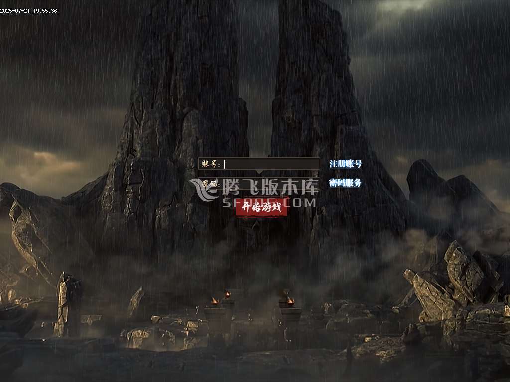 龍煌血影剧情专属神器单职业