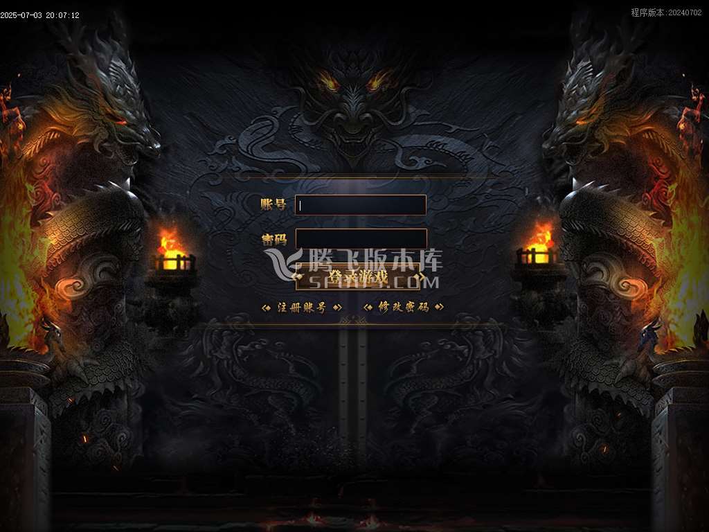 牛马迷失单职业