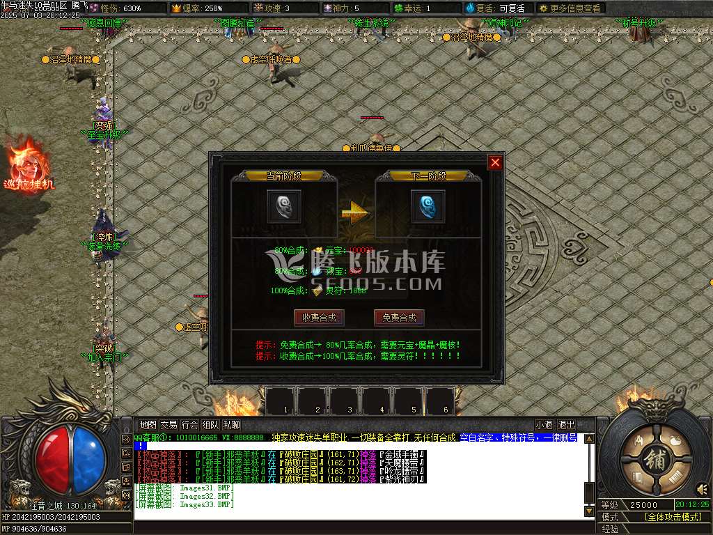 牛马迷失单职业