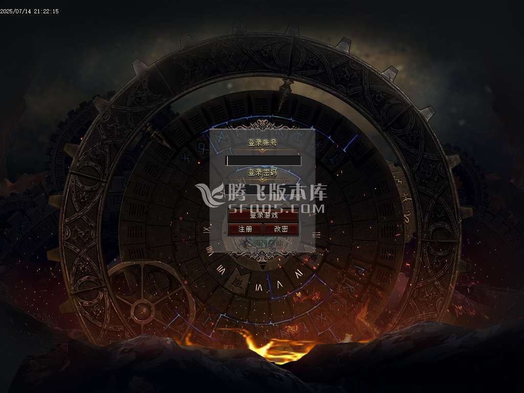 澜月修仙暗黑复古三职业