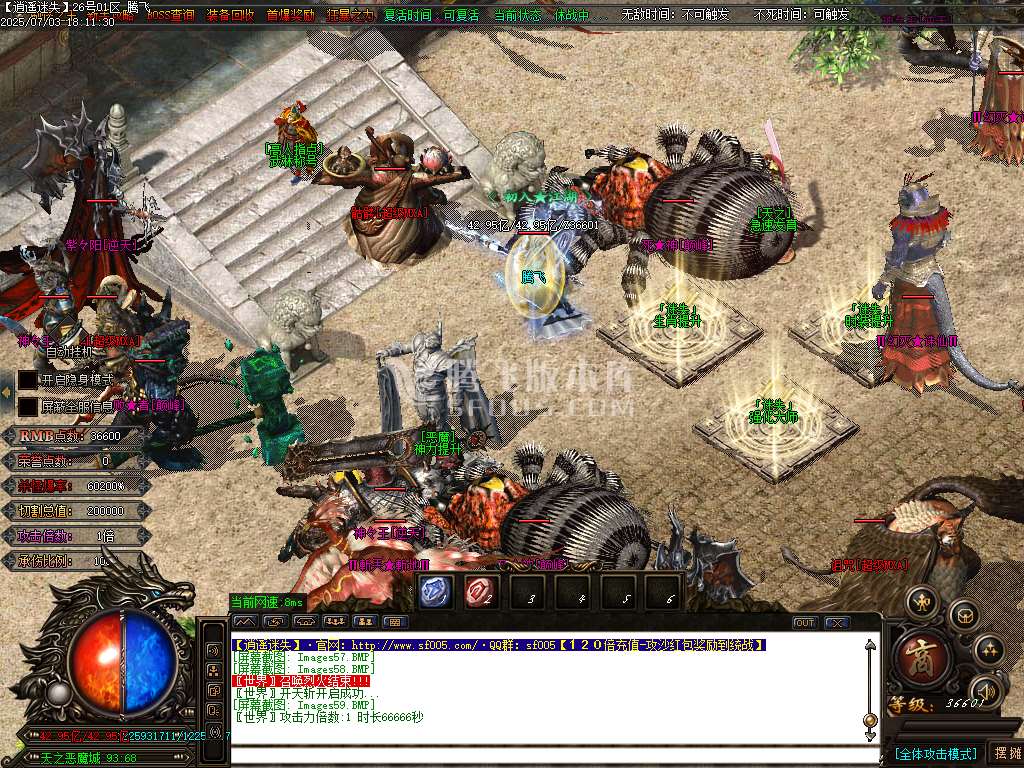 开区商业版-逍遥迷失追梦篇无限刀单职业-esp插件