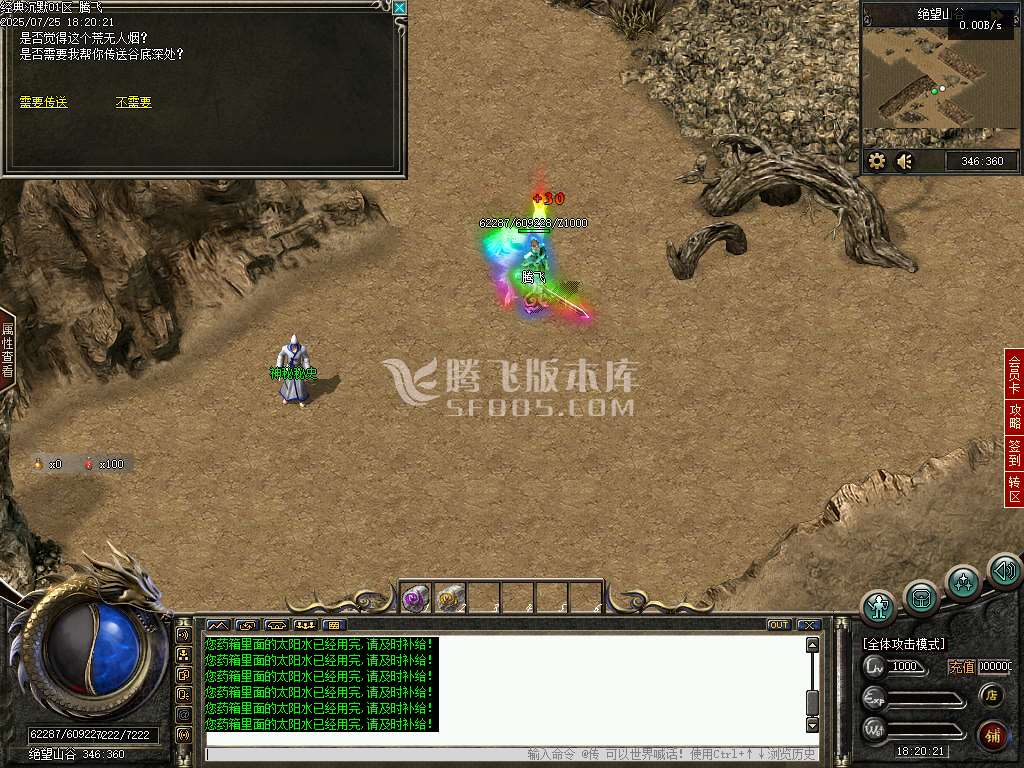 绝世追风沉默复古公益三职业