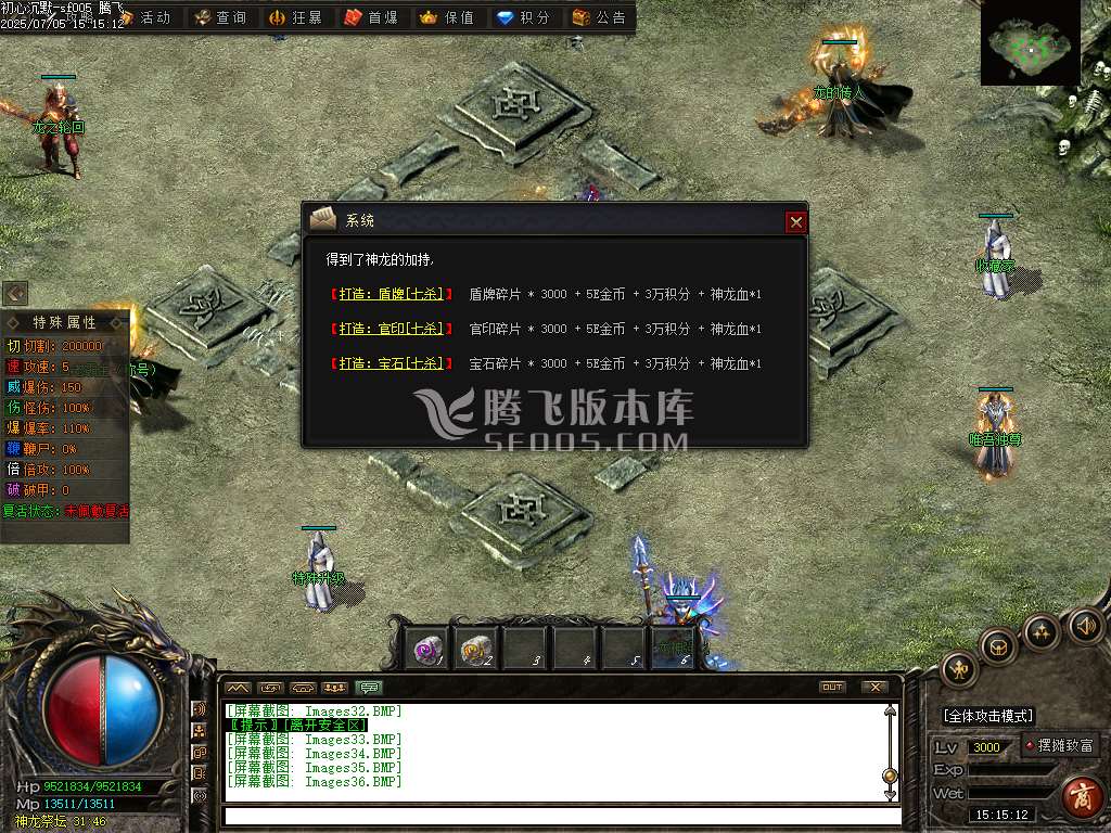 界域沉默专属神器攻速单职业