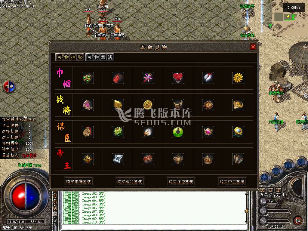 聚灵沉默单职业