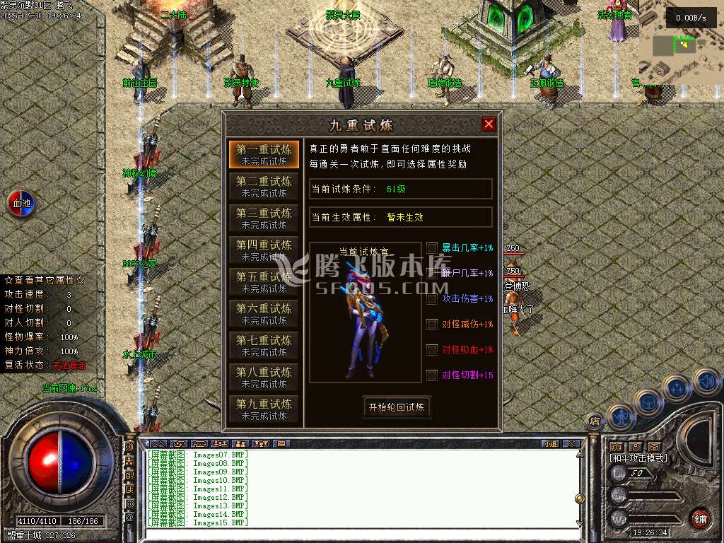 聚灵沉默单职业