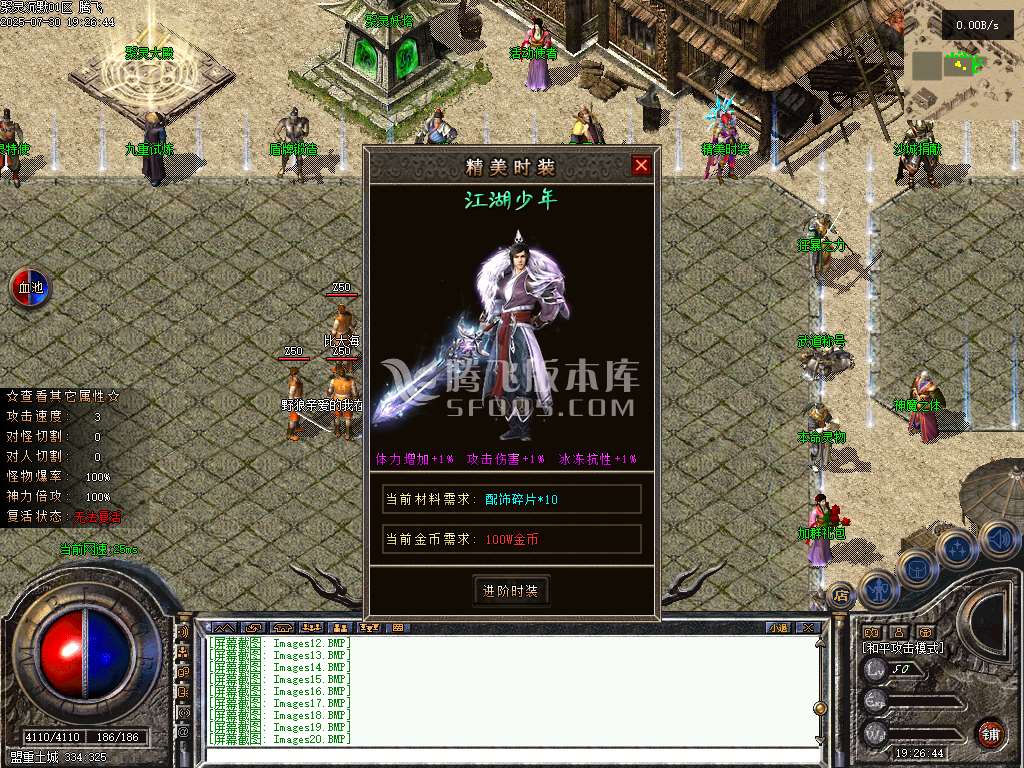 聚灵沉默单职业